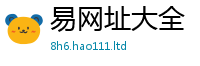 管家婆中特王中王及2024雷锋心水网论坛大众网